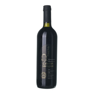 1996 Cabernet Sauvignon Primož Štoka (0,75l)